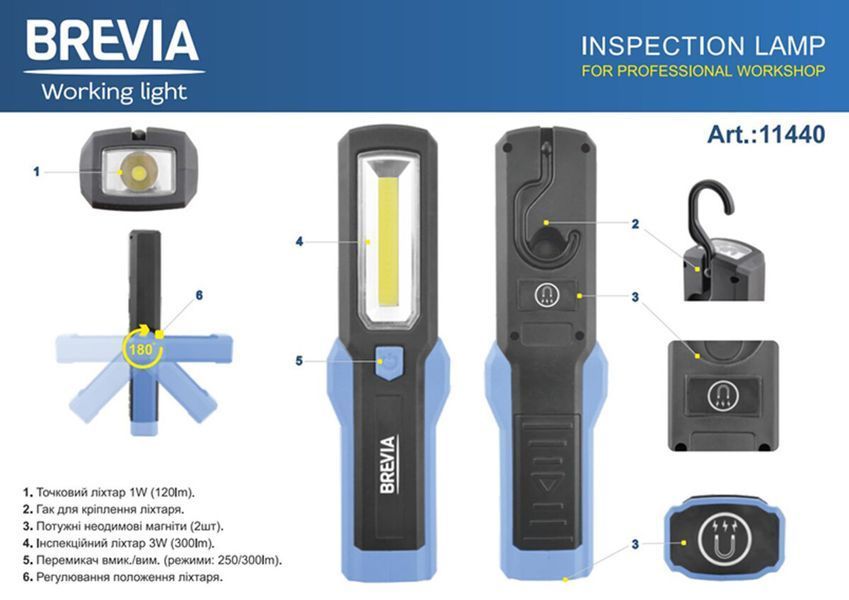 Фонарь инспекционный Brevia 11440 LED Інспекційна ламп 3W COB+1W LED 300lm, IP20, IK05,3xAA 11440 фото