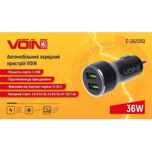 Автомобільний зарядний пристрій 36W 2USB QC3.0 12-24V VOIN C-36205Q C-36205Q фото Автомобільний зарядний пристрій 36W 2USB QC3.0 12-24V VOIN C-36205Q C-36205Q фото