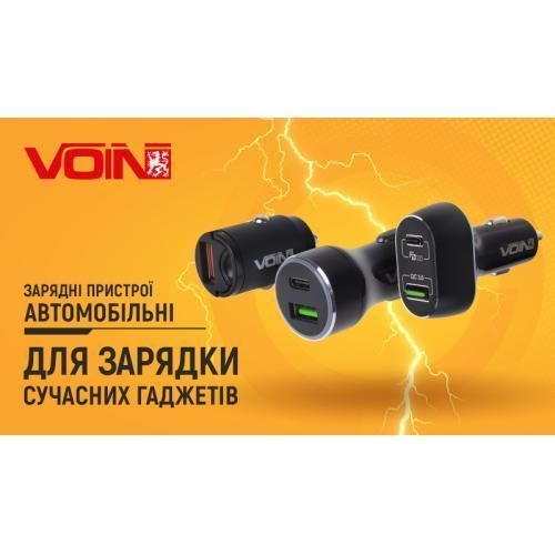 Автомобільний зарядний пристрій 36W 2USB QC3.0 12-24V VOIN C-36205Q C-36205Q фото Автомобільний зарядний пристрій 36W 2USB QC3.0 12-24V VOIN C-36205Q C-36205Q фото