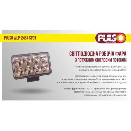 Фара світлодіодна 10-30V 24W 6000K Pulso WLP-24S4 SPOT WLP-24S4 SPOT фото