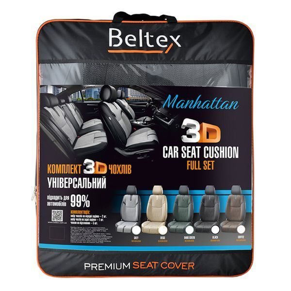 Комплект 3D чохли для сидінь BELTEX BX86100 Manhattan black BX86100 фото