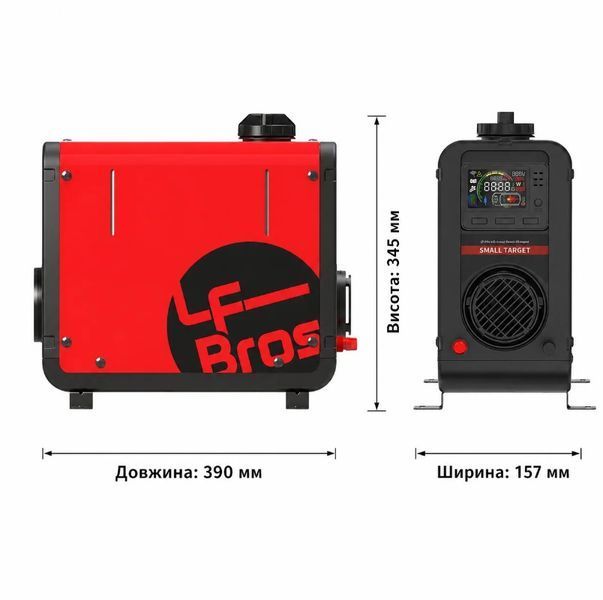 Обігрівач автономний дизельний в корпусі 12В-220В 5000Вт LF Bros N4 N4 12/220V фото