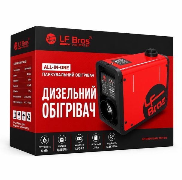 Обігрівач автономний дизельний в корпусі 12В-220В 5000Вт LF Bros N4 N4 12/220V фото