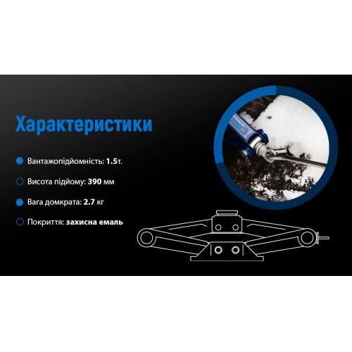 Домкрат гвинтовий ромб 1.5т висота підйому 390мм Vitol DB-10105B DB-10105B фото