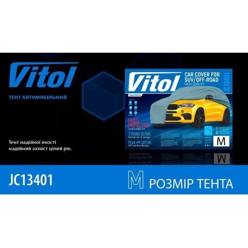 Тент чехол на автомобиль Джип, Минивэн с подкладкой VITOL JC13401 M JC13401 M фото
