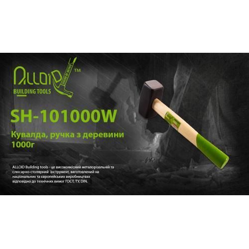 Кувалда с деревянной ручкой 1000г Alloid SH-101000W SH-101000W фото