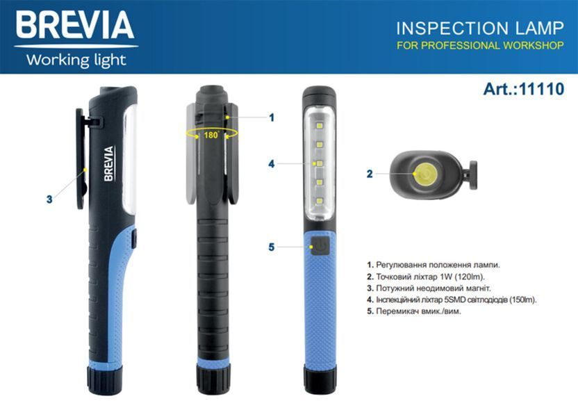 Фонарь инспекционный Brevia 11110 LED Pen Light 5SMD+1W LED 150lm 3xAAA 11110 фото