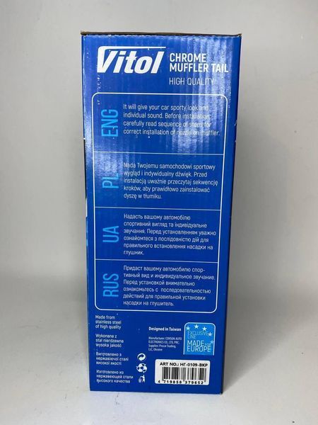Насадка на глушник Vitol НГ-0109-BKP d 64мм з нержавійки НГ-0109-BKP фото