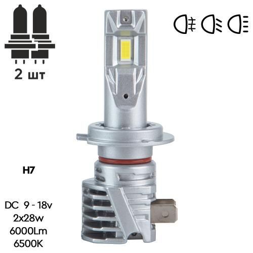 Лампи LED Pulso M6-H7 9-18v 6000Lm 6500K M6-H7 фото
