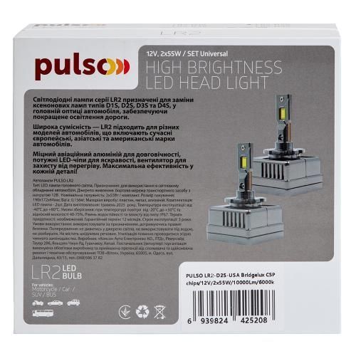 Лампы LED PULSO LR2-D2S USA Bridgelux CSP chips 12V 2x55W 10000Lm 6000k LR2-D2S фото