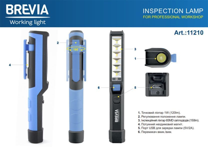 Ліхтар інспекційний Brevia 11210 LED Pen Light 6SMD+1W LED 150 lm 900 mAh microUSB 11210 фото