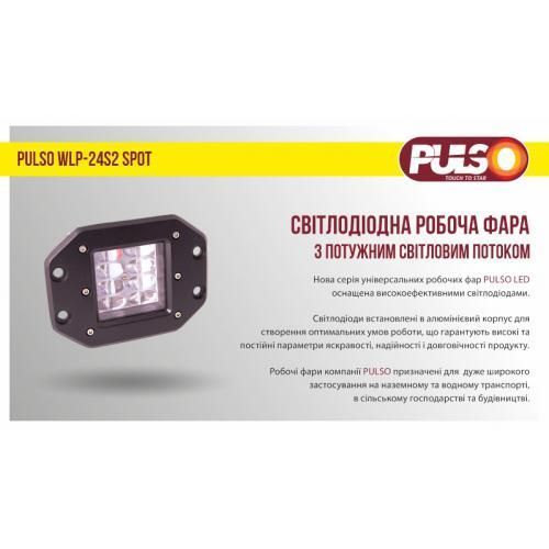 Фара светодиодная 12-24V 24W 6000K Pulso WLP-24S2 WLP-24S2 фото