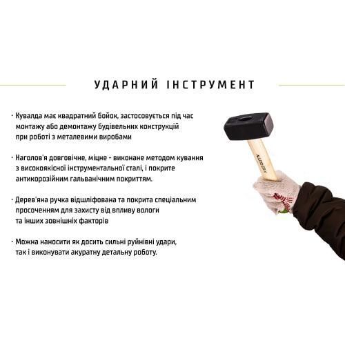 Кувалда с деревянной ручкой 2000г Alloid SH-102000W SH-102000W фото