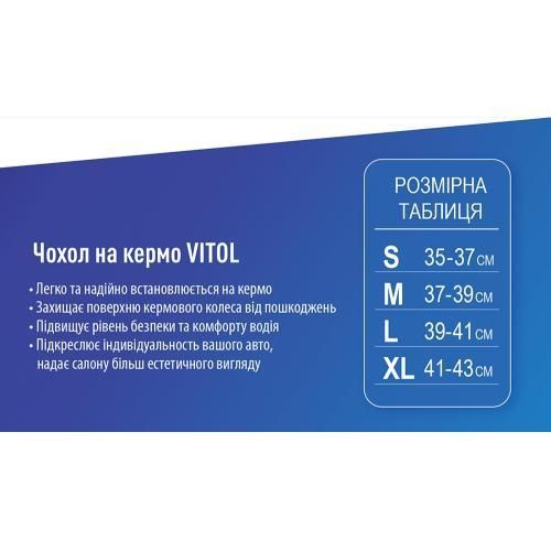 Чехол на руль М 37-39 см VLU-1808010 BK/BL M VLU-1808010 BK/BL M фото