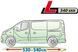 Тент чохол на автомобіль Бус 530-540 см Mobile Garage VAN L540 KEGEL 5-4156-248-3020 5-4156-248-3020 фото 2