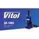 Домкрат гідравлічний телескоп 15т в коробці 230 - 460мм 9кг Vitol DB-15002 DB-15002 фото 5