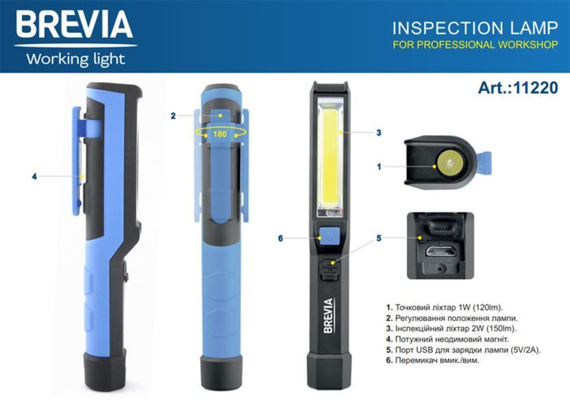Ліхтар інспекційний Brevia 11220 LED Pen Light 2W COB+1W LED 150 lm 900 mAh microUSB 11220 фото