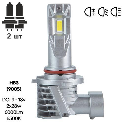 Лампи LED Pulso M6-HВ3 9005 9-18v 6000Lm 6500K M6-HВ3 фото