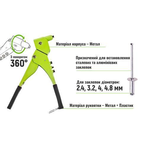 Пистолет заклепочный с поворотом на 360 градусов Alloid GR-3000 GR-3000 фото