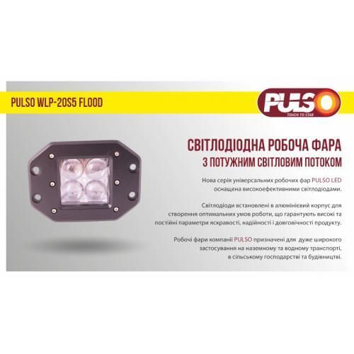 Фара світлодіодна 12-24V 20W 6000K Pulso WLP-20S5 WLP-20S5 фото