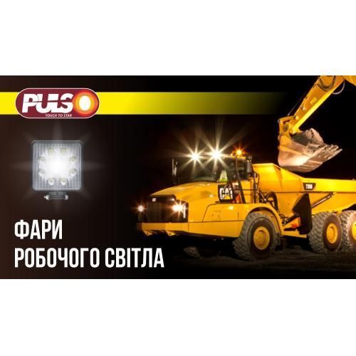 Фара світлодіодна d-175 мм Pulso LP-45S1 SPOT+FLOOD 12-24V 45W 6000K LP - 45S1 фото