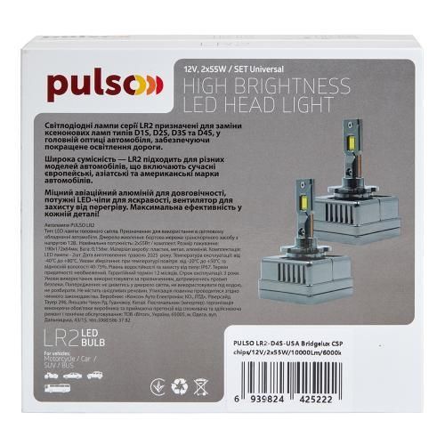 Лампы LED PULSO LR2-D4S USA Bridgelux CSP chips 12V 2x55W 10000Lm 6000k LR2-D4S фото