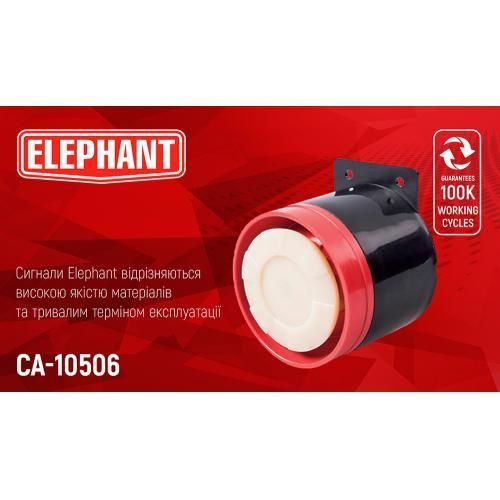 Сигнал заднього ходу Bi-Bi 12В Elephant СА-10506 СА-10506 фото Сигнал заднього ходу Bi-Bi 12В Elephant СА-10506 СА-10506 фото