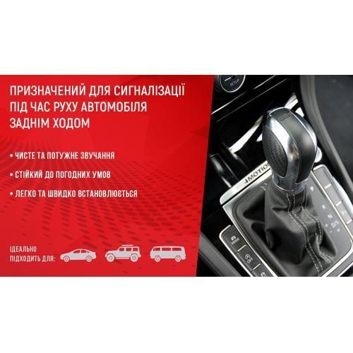 Сигнал заднього ходу Bi-Bi 12В Elephant СА-10506 СА-10506 фото Сигнал заднього ходу Bi-Bi 12В Elephant СА-10506 СА-10506 фото