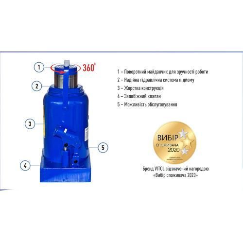 Домкрат гідравлічний телескоп 30т в коробці 282 - 465мм 23,5кг Vitol DB-30001 DB-30001 фото