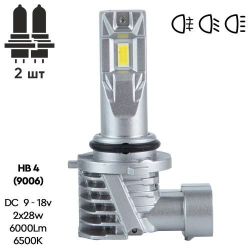 Лампи LED Pulso M6-HВ4 9006 9-18v 6000Lm 6500K M6-HВ4 фото