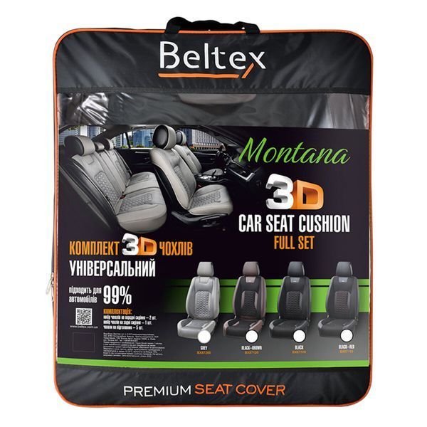 Комплект 3D чехлы для сидений BELTEX BX87120 Montana black-brown BX87120 фото