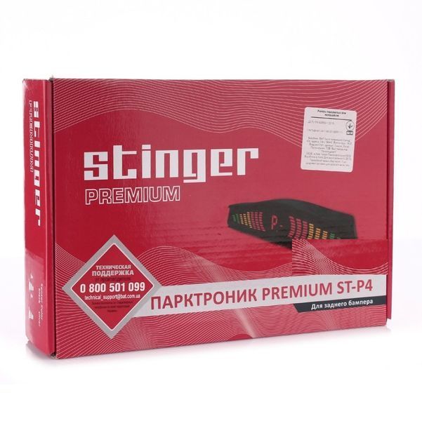 Паркувальний радар STINGER ST-P4 silver ST-P4 silver фото