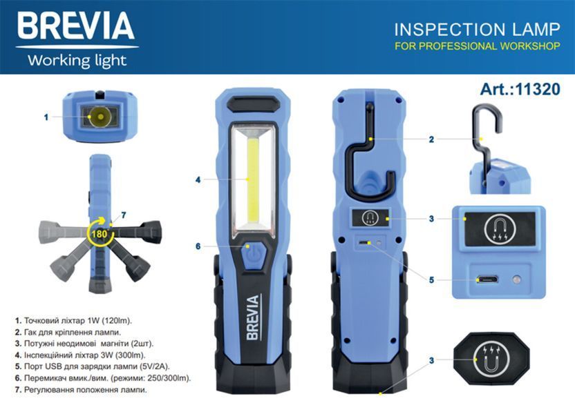 Фонарь инспекционный Brevia 11320 LED 8SMD+1W LED 300lm 2000mAh microUSB 11320 фото