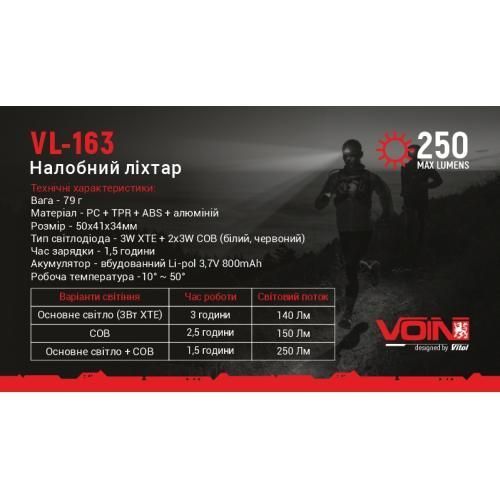 Ліхтар налобний VOIN VL-163, 2 x 3W-COB АКБ 800mAh, регулювання нахилу VL-163 фото