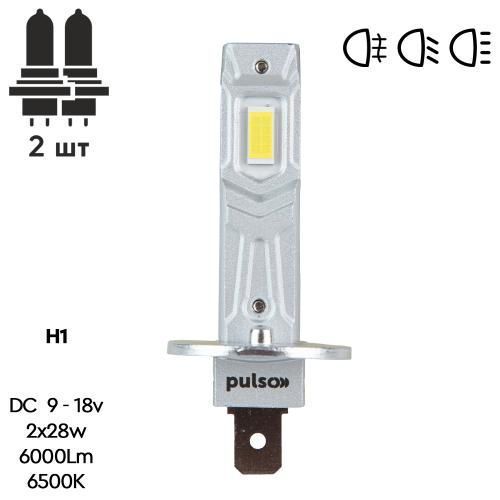 Лампи LED Pulso M6-H1 9-18v 6000Lm 6500K M6-H1 фото
