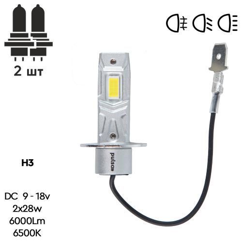 Лампи LED Pulso M6-H3 9-18v 6000Lm 6500K 15058033 фото