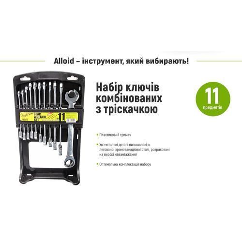 Набір ключів комбінованих тріскачкових 11 предметів 8-19мм Alloid НК-2081-11 НК-2081-11 фото