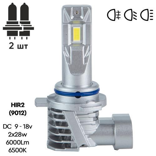 Лампи LED Pulso M6-HIR2 9012 9-18v 6000Lm 6500K M6-HIR2 фото