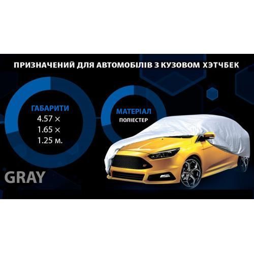Тент чехол на автомобиль Hatchback 457х165х125 Vitol HC11106 3XL HC11106 3XL фото