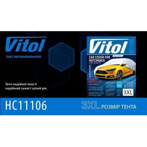 Тент чехол на автомобиль Hatchback 457х165х125 Vitol HC11106 3XL HC11106 3XL фото