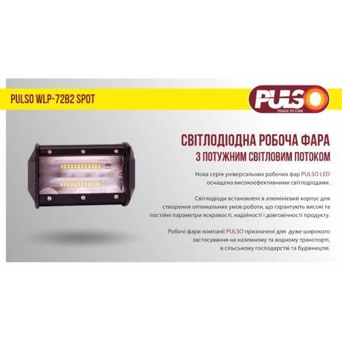 Фара светодиодная 12-24V 72W 6000K Pulso WLP-72B2 WLP-72B2 фото