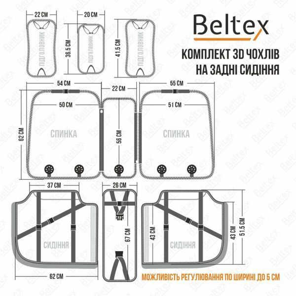 Комплект 3D чохли для сидінь BELTEX BX87110 Montana black-red BX87110 фото Комплект 3D чохли для сидінь BELTEX BX87110 Montana black-red BX87110 фото