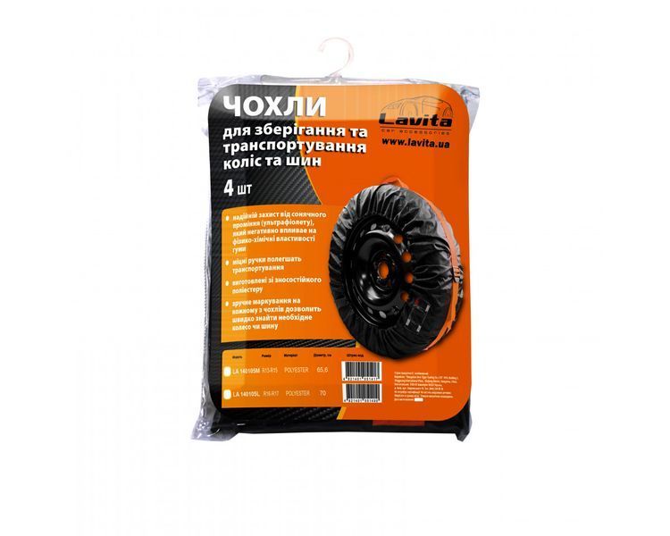 Комплект чохлів для зберігання коліс 4шт R16-17 LAVITA LA 140105L LA 140105L фото