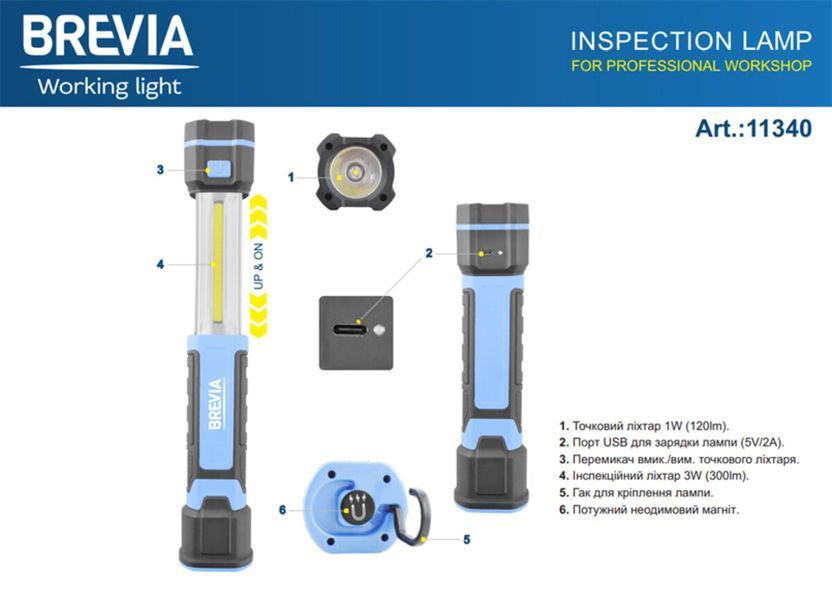 Телескопічна інспекційна лампа Brevia 11340 LED 3 W COB+1W LED 300 lm 2000 mAh, microUSB 11340 фото