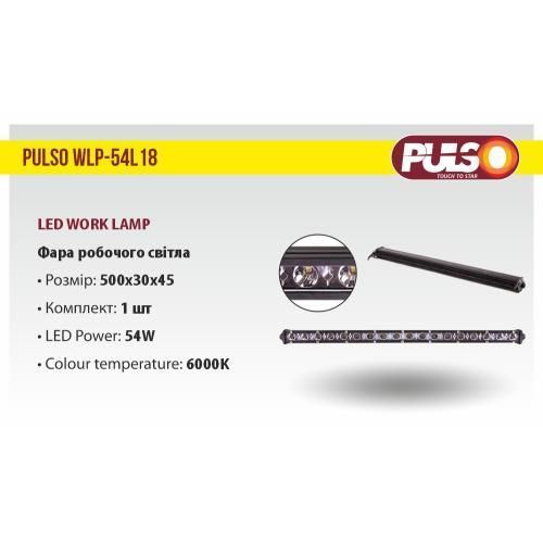 Фара светодиодная 12-24V 54W 6000K Pulso WLP - 54L18 WLP - 54L18 фото