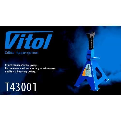 Стійка-піддомкратник посилена 3т 288 - 425мм Vitol T43001 комплект 2 шт T43001 фото