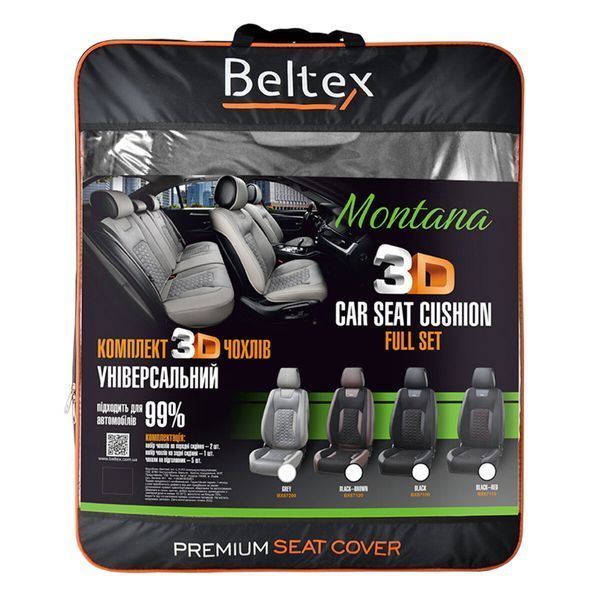Комплект 3D чохли для сидінь BELTEX BX87200 Montana grey BX87200 фото