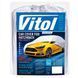 Тент на автомобіль Hatchback 482х178х125 см Vitol HC11106 4XL Polyester HC11106 4XL фото 1