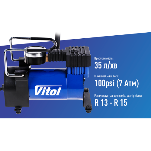 Автомобильный компрессор ViTOL К-20 К-20 фото