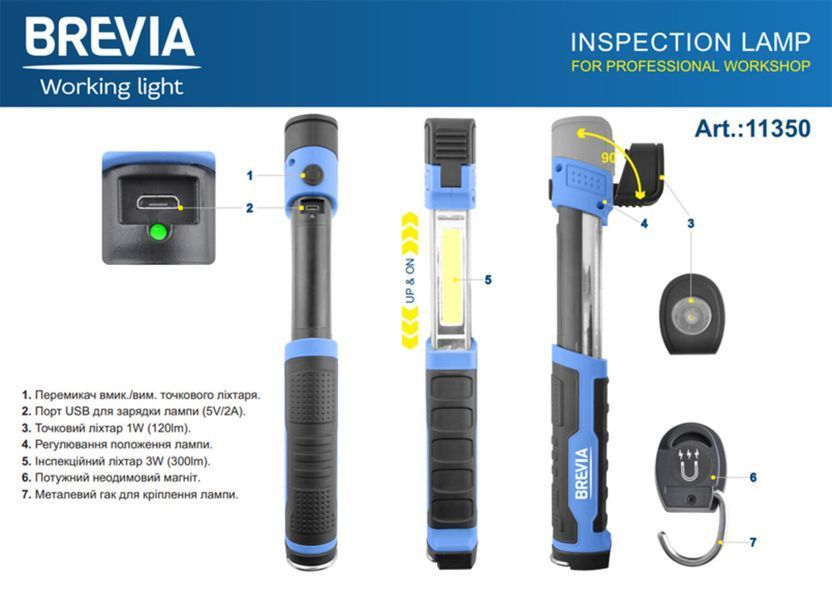 Телескопічна інспекційна лампа Brevia 11350 LED 3 W COB+1W LED 300 lm 2000 mAh, microUSB 11350 фото